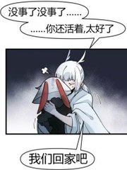 51大赛 反差大赛 白虎